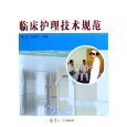 卓越服務(wù)禮儀 探索亞馬遜5星級設(shè)計的精髓