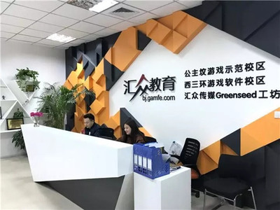 匯眾教育公主墳校區(qū)校長(zhǎng)高雪專訪 師生共成長(zhǎng)，做有溫度的教育咨詢