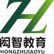 閎智教育咨詢 專業(yè)引領(lǐng)，點(diǎn)亮學(xué)子未來(lái)之路